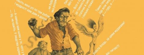 Купаться или не купаться: насколько хорошо вы знаете творчество Подервянского? Тест