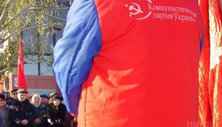 Коммунистическая партия продолжает собирать миллионы несмотря на судебные тяжбы относительно ее запрета