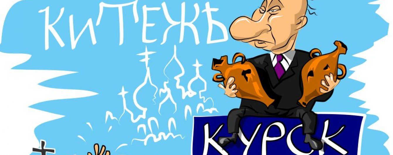 Мокрая народная республика. В соцсетях смеются из-за наводнения в Курске и Москве