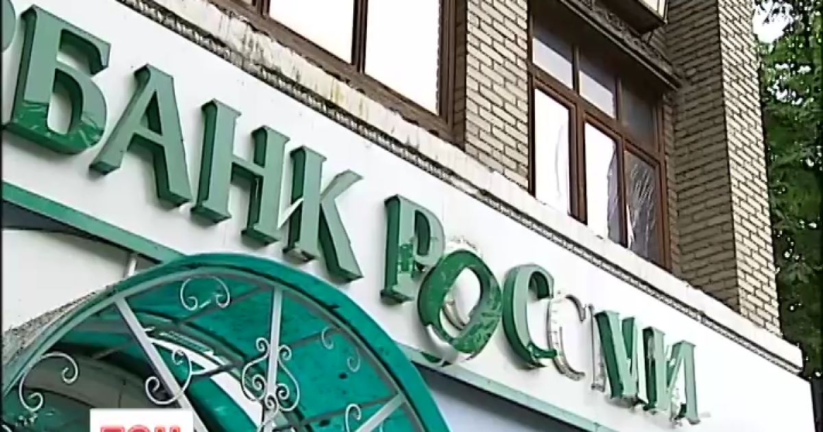 Стали известны подробности ночных взрывов возле отделений Сбербанка России в Киеве