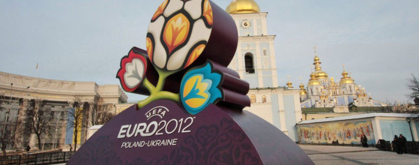 У бюджеті-2016 немає коштів на погашення боргів Євро-2012
