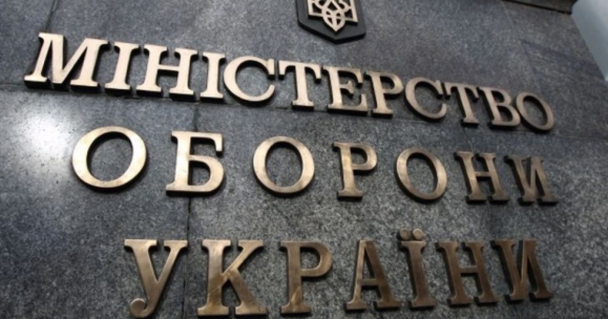 В Минобороны подготовили новую военную доктрину Украины