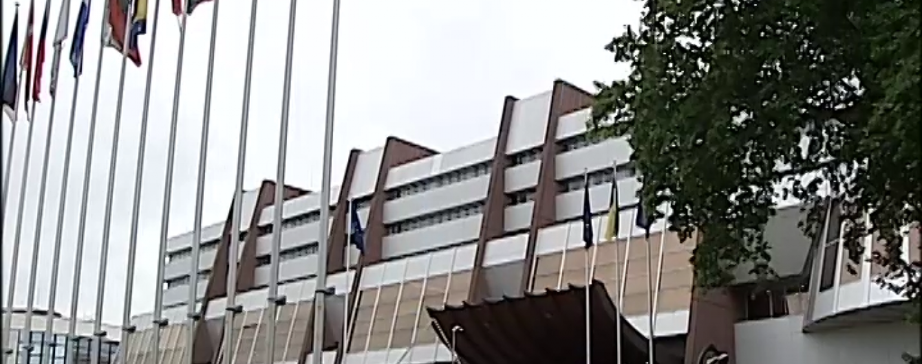 Російські делегати не збираються їхати на сесію ПАРЄ через санкції