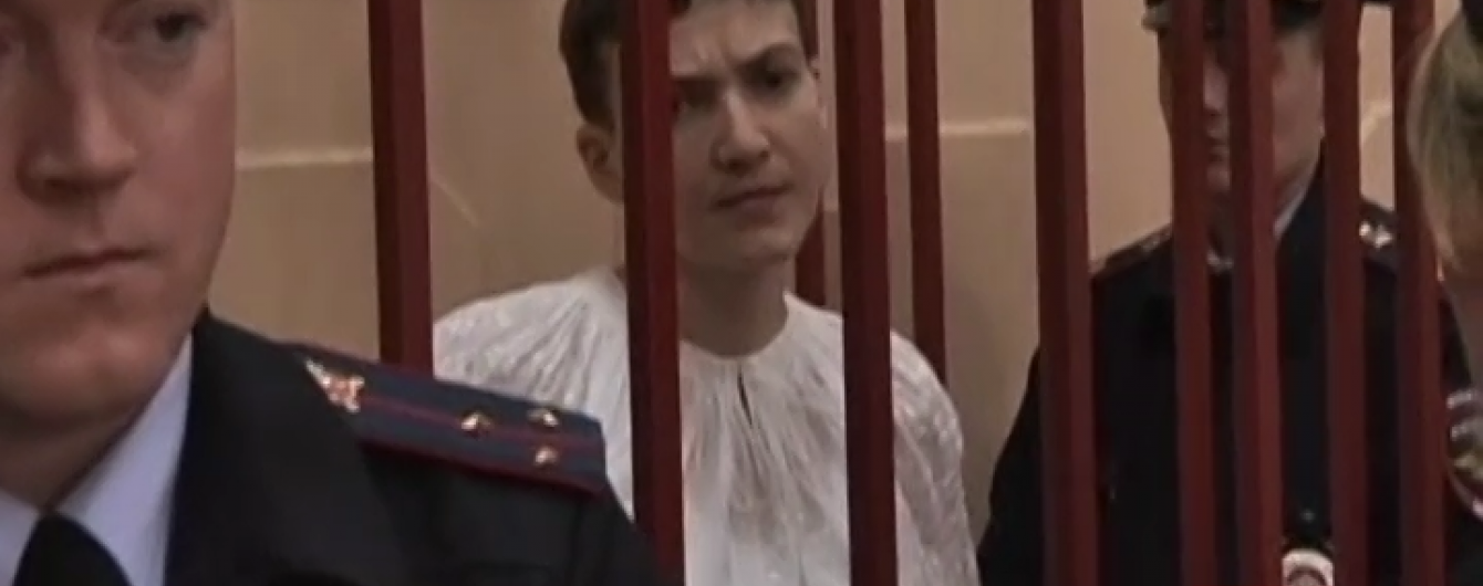 У Росії завершили розслідування у справі Савченко