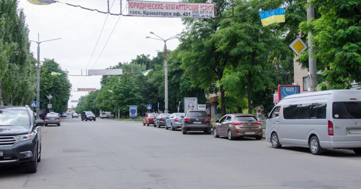 Фото Улиц Краматорска