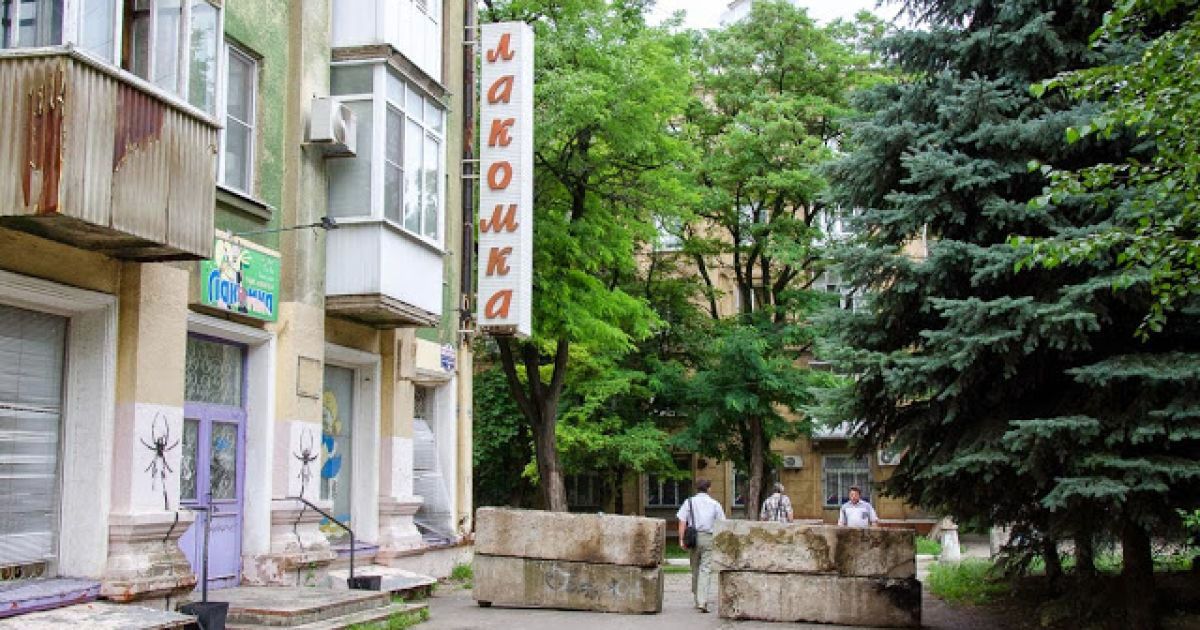 Фото Улиц Краматорска