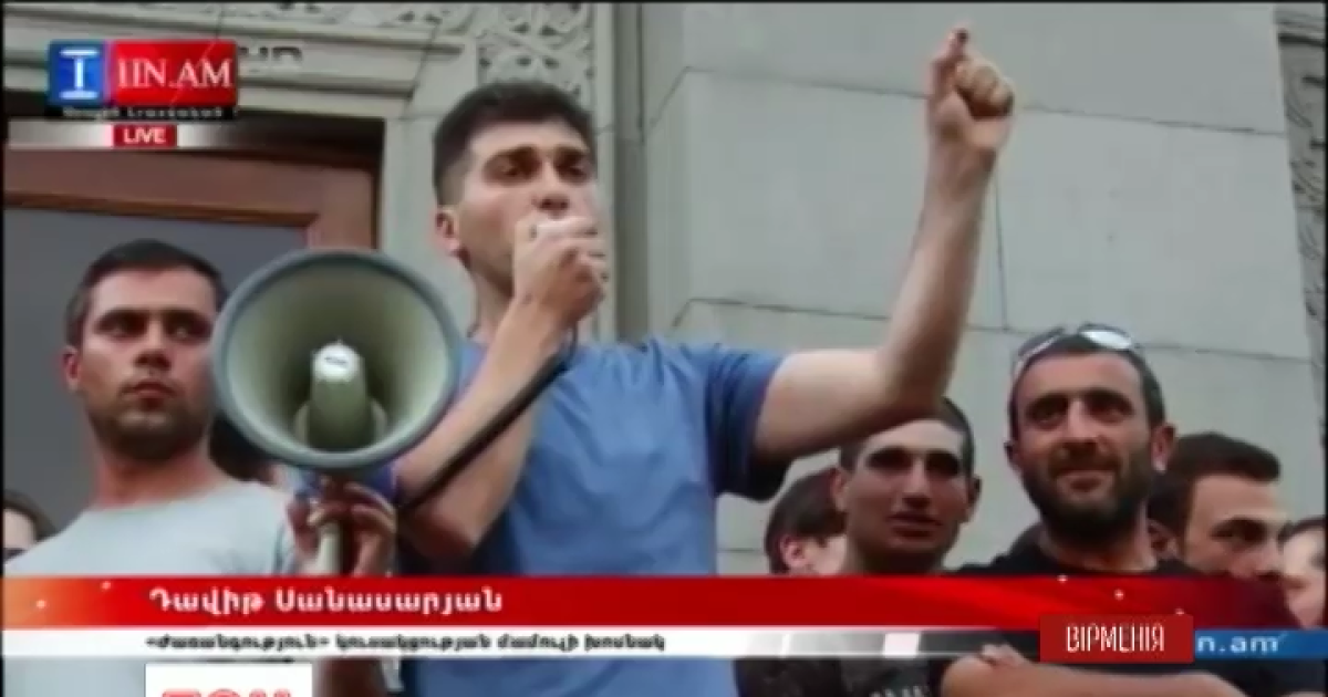 В Ереване задержали участников нового ЭлектроМайдана