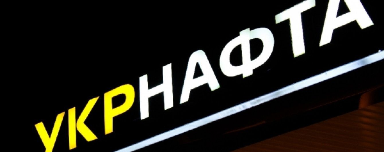 Яценюк доручив Насірову і Коболєву негайно погасити борг "Укрнафти"