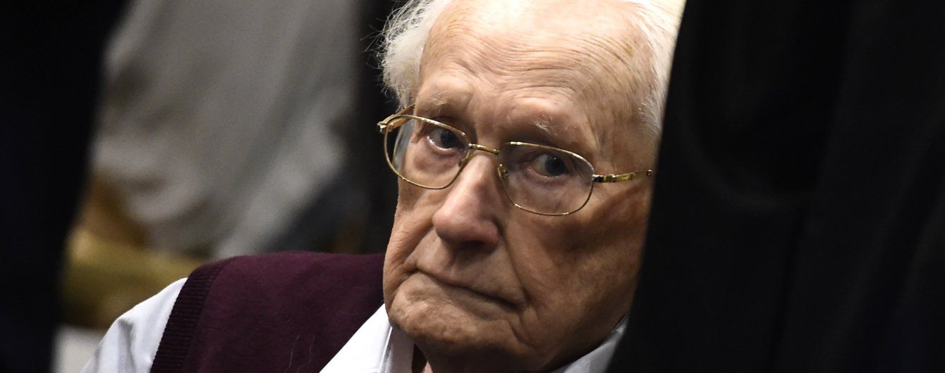 В Германии 96-летнего "Бухгалтера из Освенцима" приговорили к 4 годам лишения свободы
