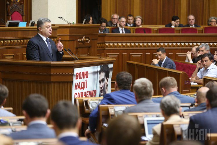 Засідання Верховної Ради _3