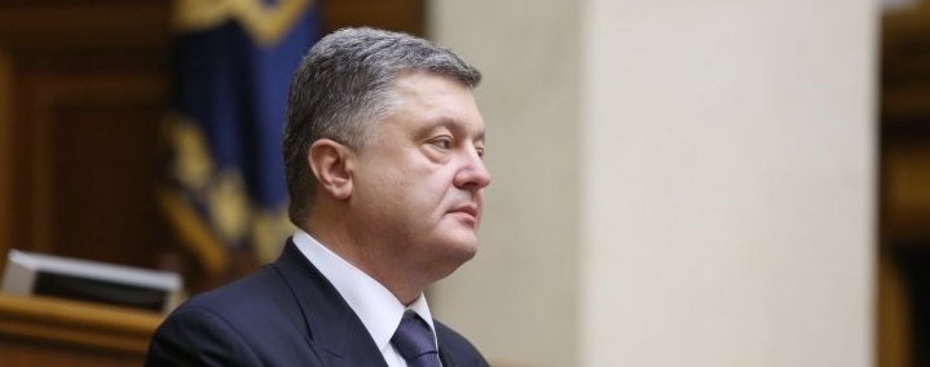 Порошенко виступив проти дострокових виборів: Не маємо ні часу, ні необхідності