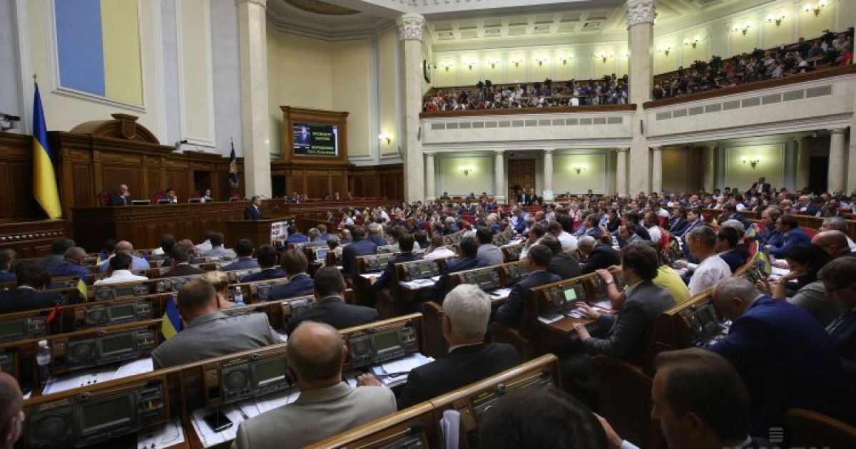 Рада обратится к иностранным парламентам о нарушении РФ прав человека. Онлайн-трансляция