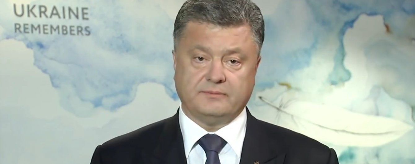 Порошенко озвучил главные итоги расследования авиакатастрофы "Боинга" на Донбассе