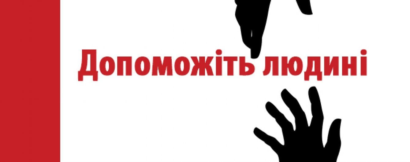 Допоможіть Ользі зібрати кошти на операцію