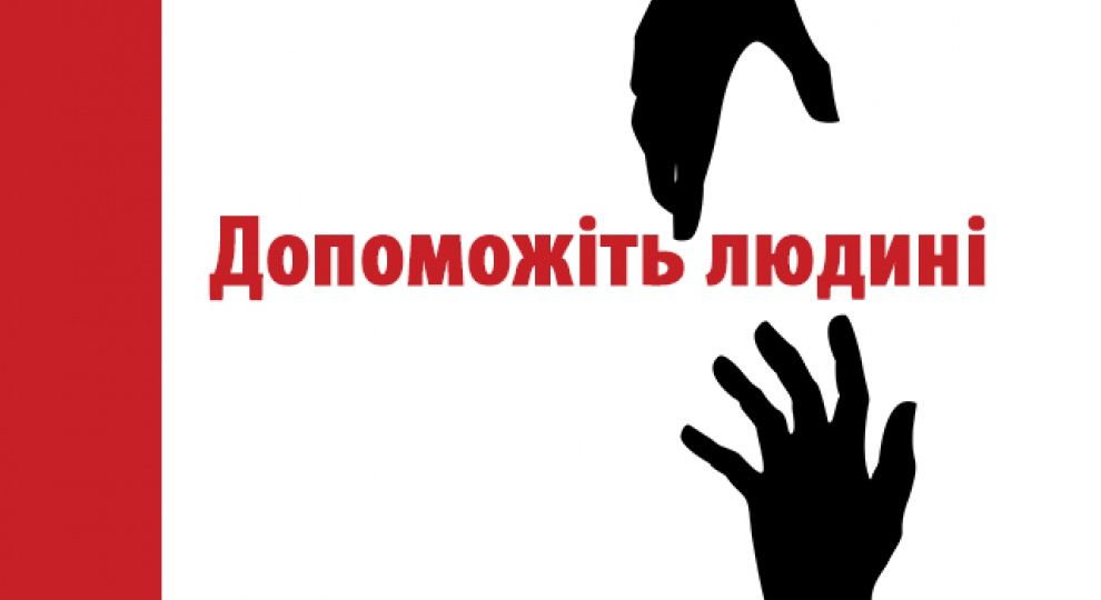 Допоможіть мамі двох діток Оксані