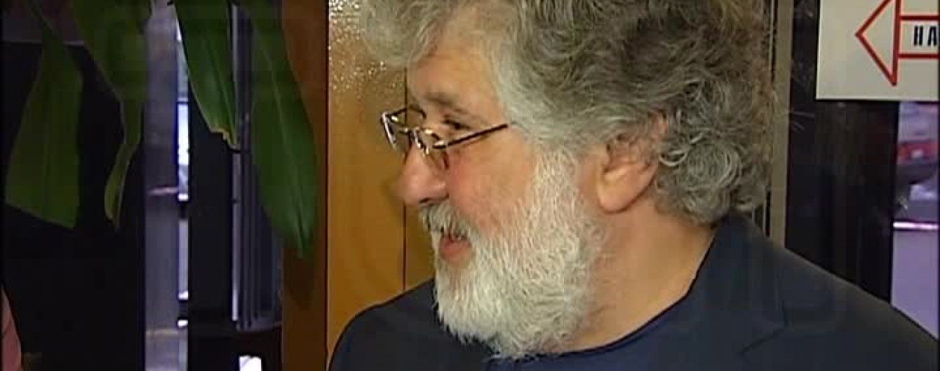 Коломойский рассказал, сколько "Днепр" должен получить за Коноплянку