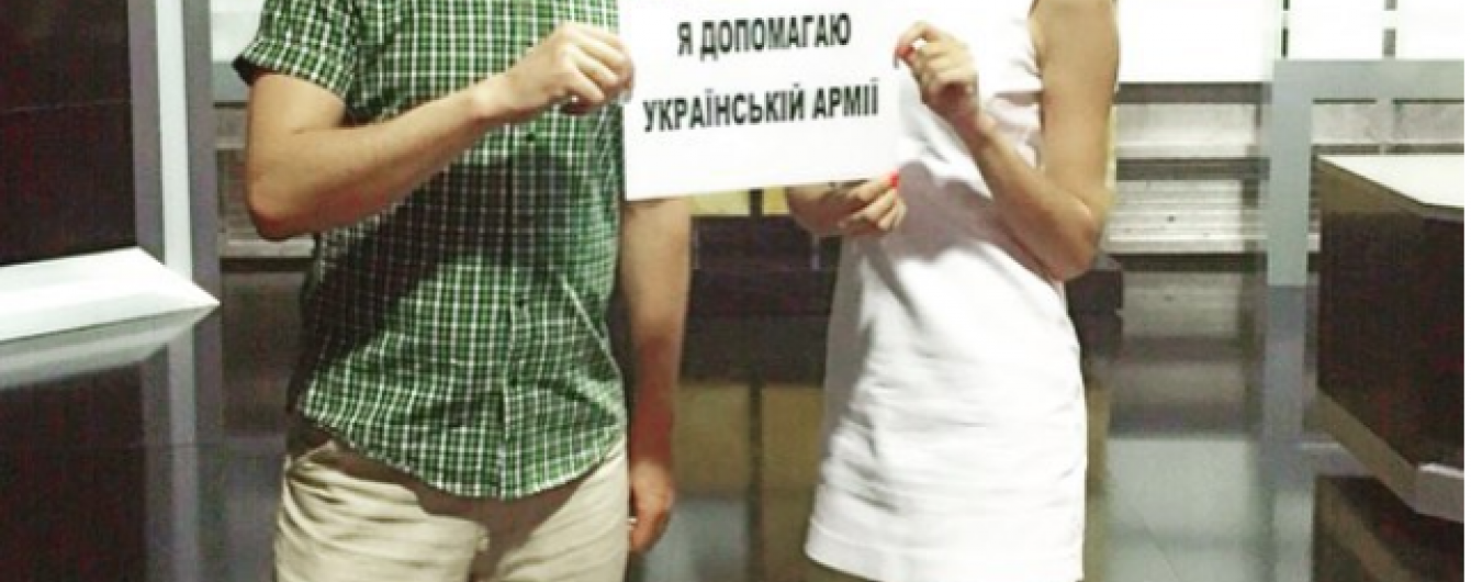 Ведучі "Профутболу" підтримали благодійний флешмоб Зозулі