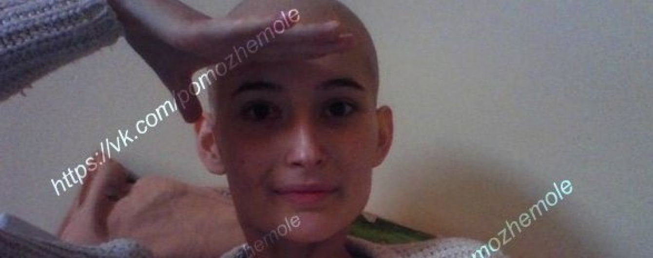 Негайної допомоги потребує Ольга
