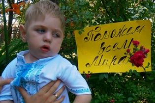 Артемко потребує допомоги небайдужих