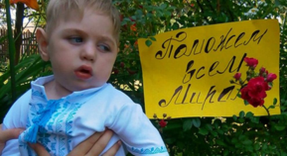 Артемко потребує допомоги небайдужих