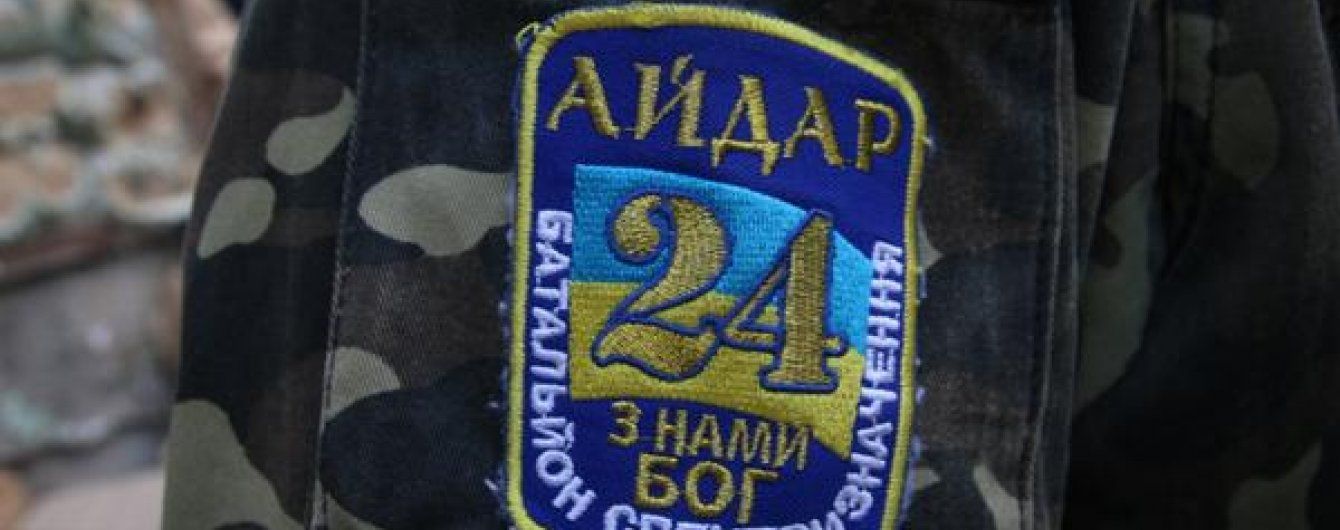 Військові з "Айдару" обурені використанням назви батальйону в тилу