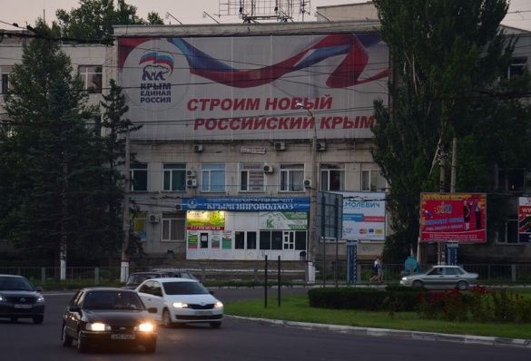 Поганий Крим _11