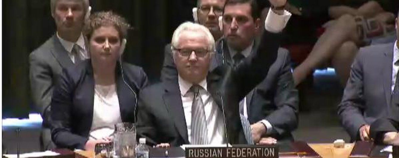 Россия заблокировала принятие резолюции по МН17