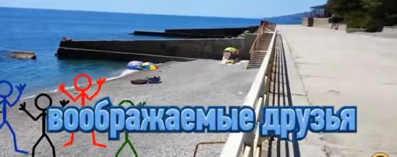 Російські експерти прогнозують, що вартість відпочинку в Криму зросте майже на третину
