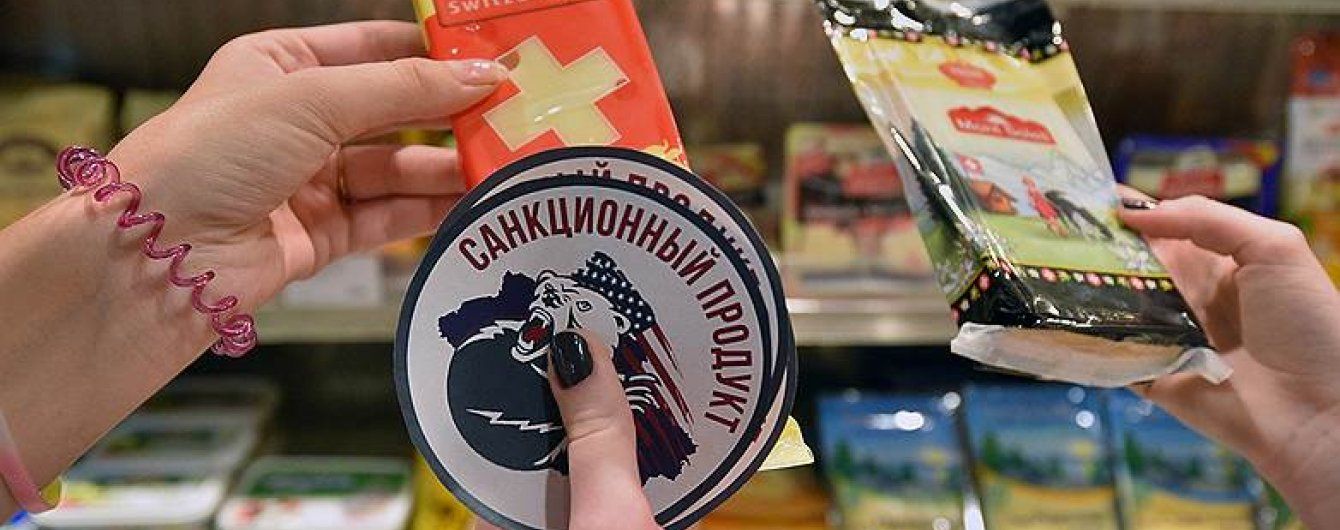 В России начали сжигать санкционные продукты