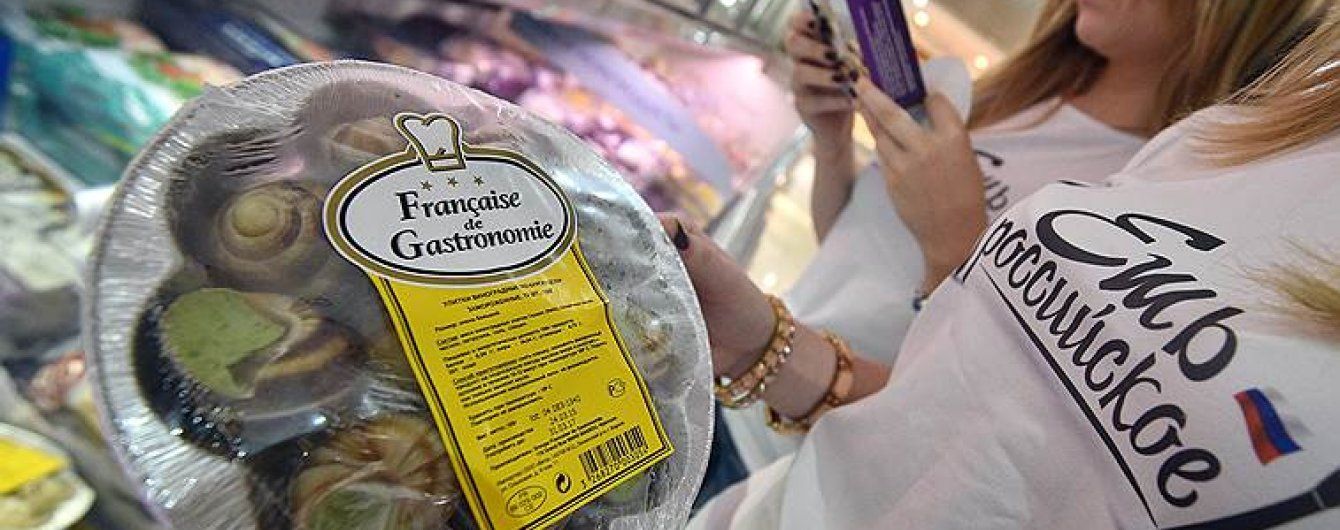 В России за поедание санкционных продуктов "светит" уголовное дело