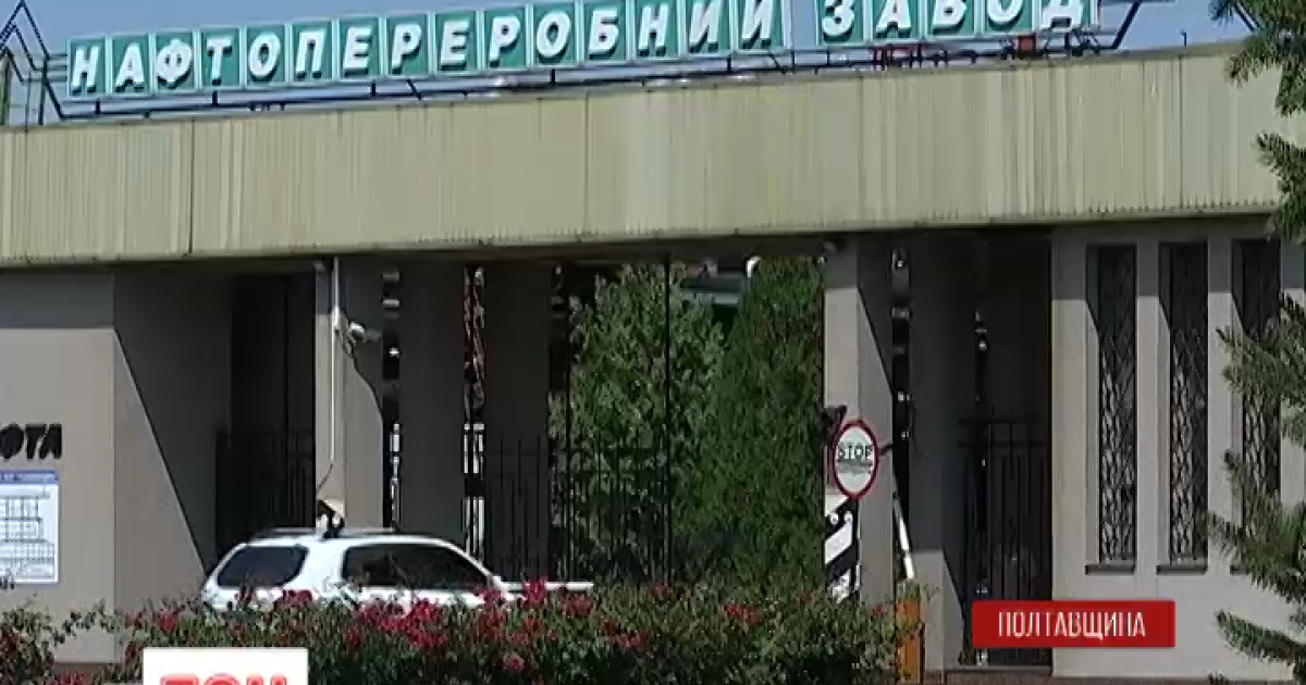 Кременчугский НПЗ снова под угрозой остановки