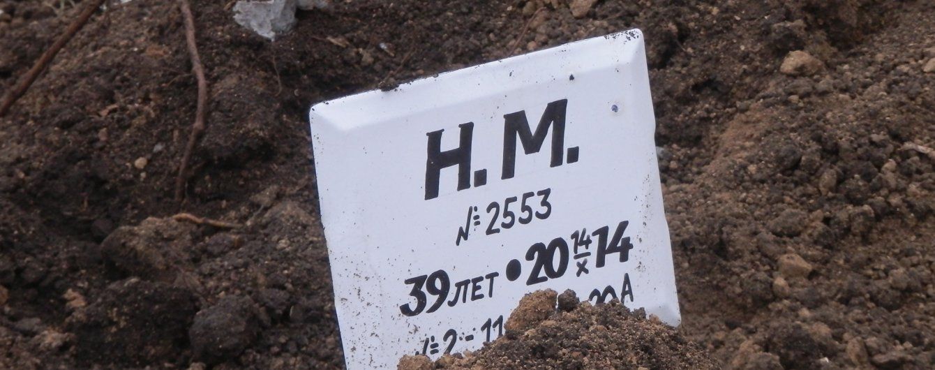 Призрак "ополчения". Кто захоронен в загадочных могилах на кладбище в Ростове