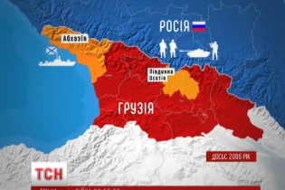 Грузія не збирається робити кроків щодо зближення з Росією