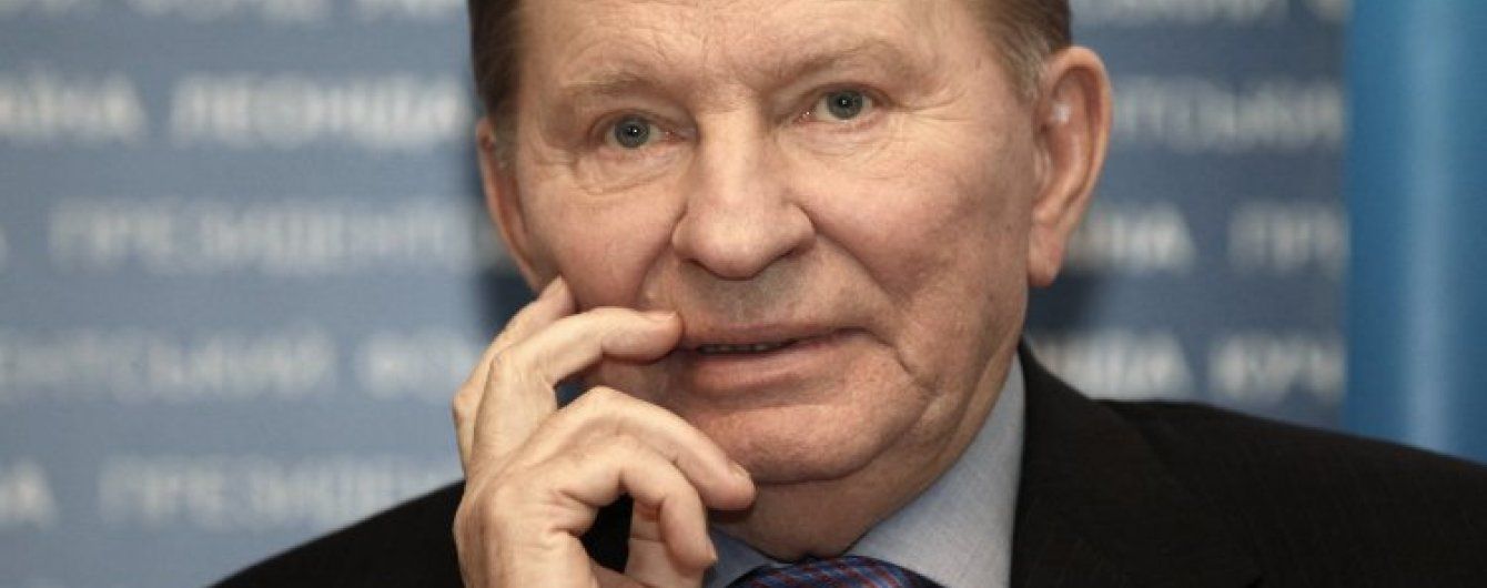 Без дотримання режиму тиші говорити про зміни до Конституції не можна - Кучма