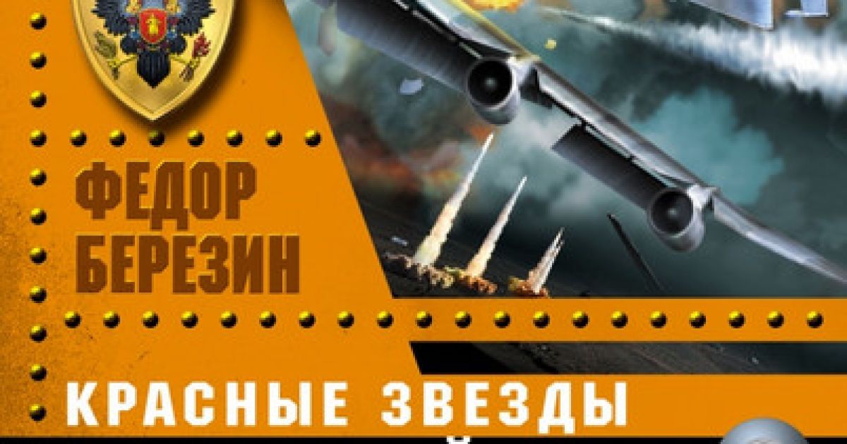 В Украине опубликовали "черный список" российских книг