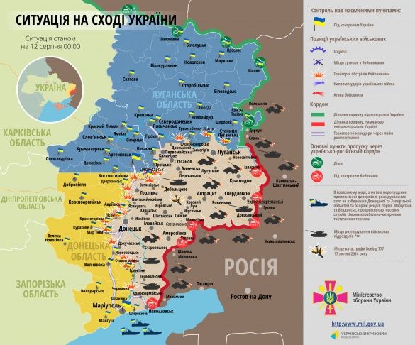 Мапа АТО за 12.08