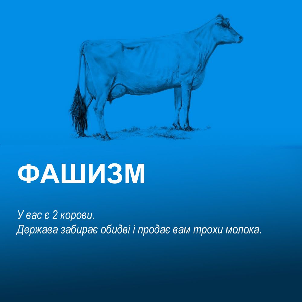 Світова економіка на коровах_2