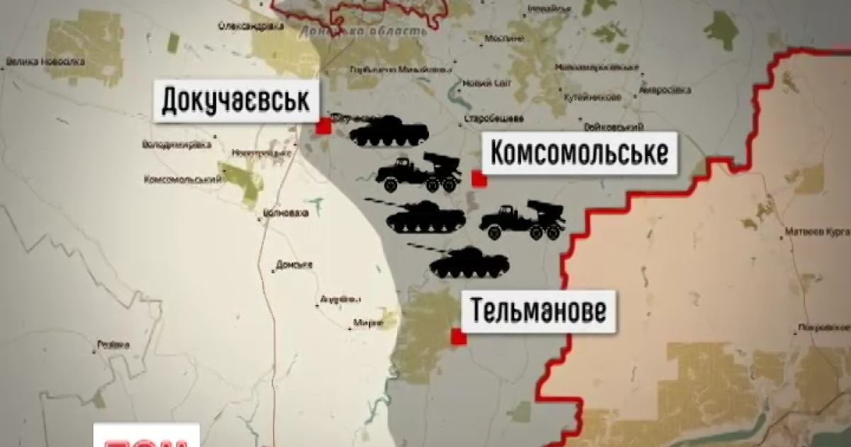 В ОБСЄ констатують відсутність САУ і "Градів" на визначених місцях