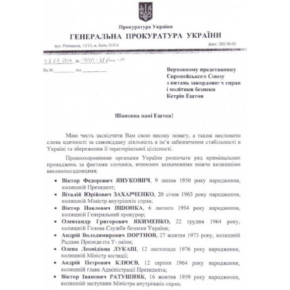 махніцький