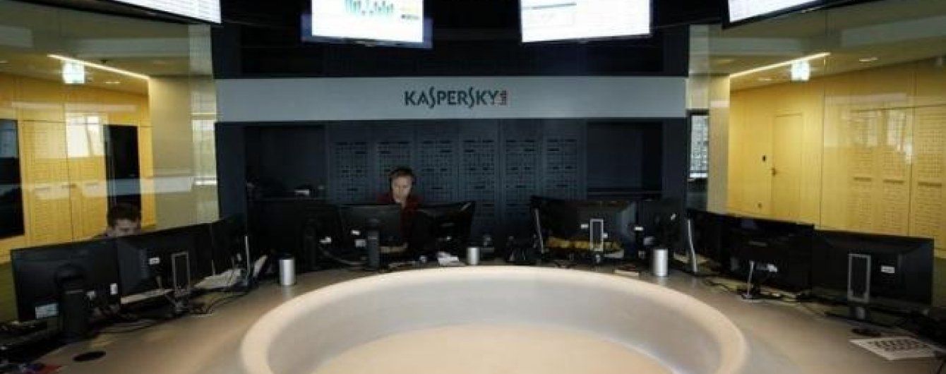 В США для госучреждений ввели запрет на продукты Лаборатории Касперского