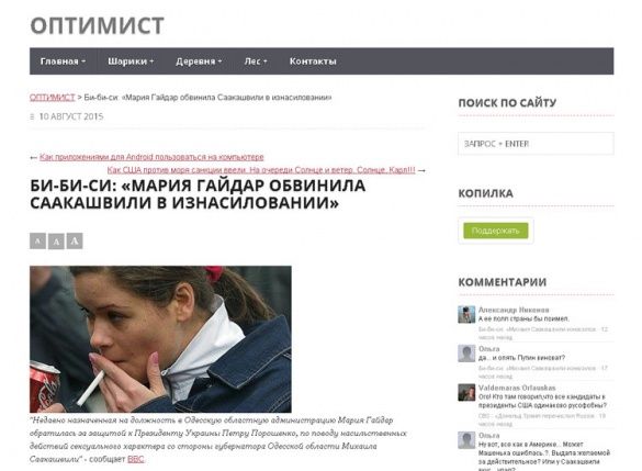 Скрін для маразмів, маразми_1