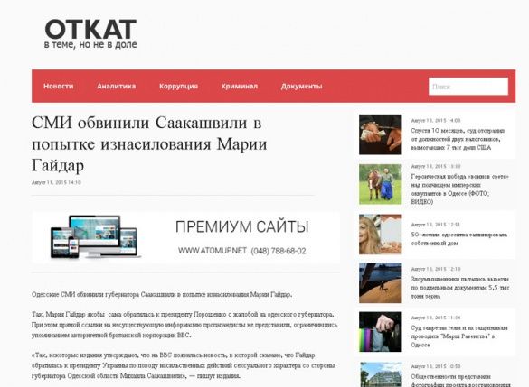 Скрін для маразмів, маразми_2