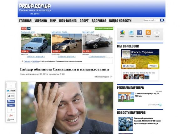 Скрін для маразмів, маразми_3