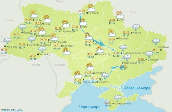 погода 16 серпня
