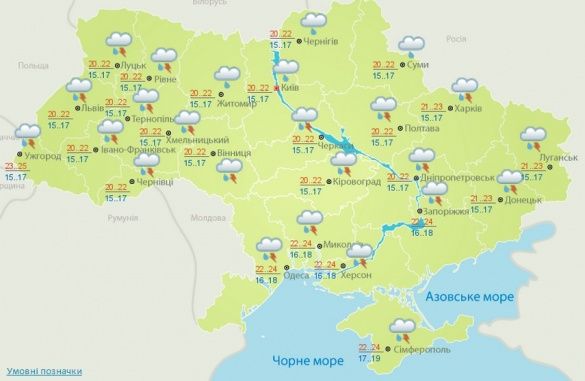 погода 18 серпня