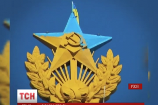 Обвинувачені у розфарбуванні московської зірки парашутисти отримали компенсацію