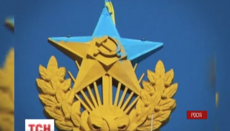 Обвиняемые в покраске московской звезды парашютисты получили компенсацию