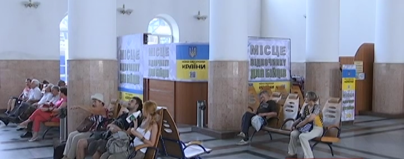 Для воинов АТО открыли специальный пункт на вокзале в Днепропетровске