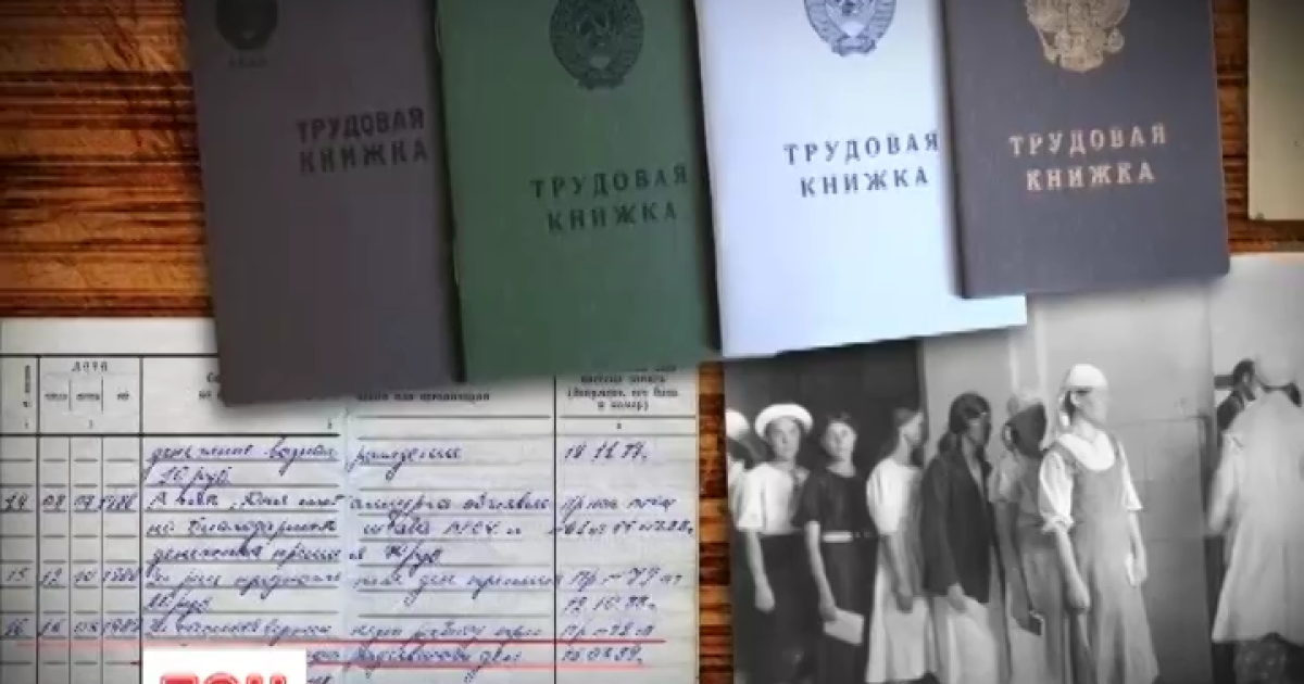 5 главных экономических новостей: что будет с трудовыми книжками и ценами на рыбу