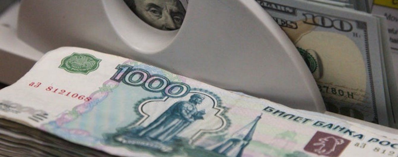 В бюджете России возникла дефицитная дыра в один триллион рублей